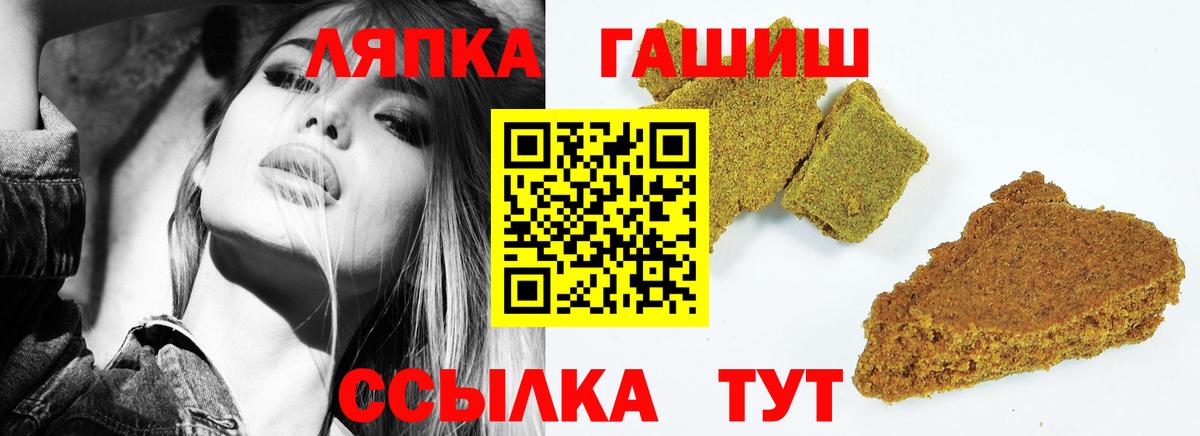 ГАШИШ гашик Владивосток