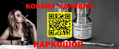 jwh Малоярославец