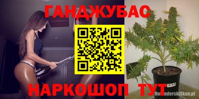 метамфетамин Чебаркуль