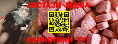 СК Мариинск