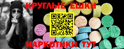 MDMA Premium VHQ Малгобек