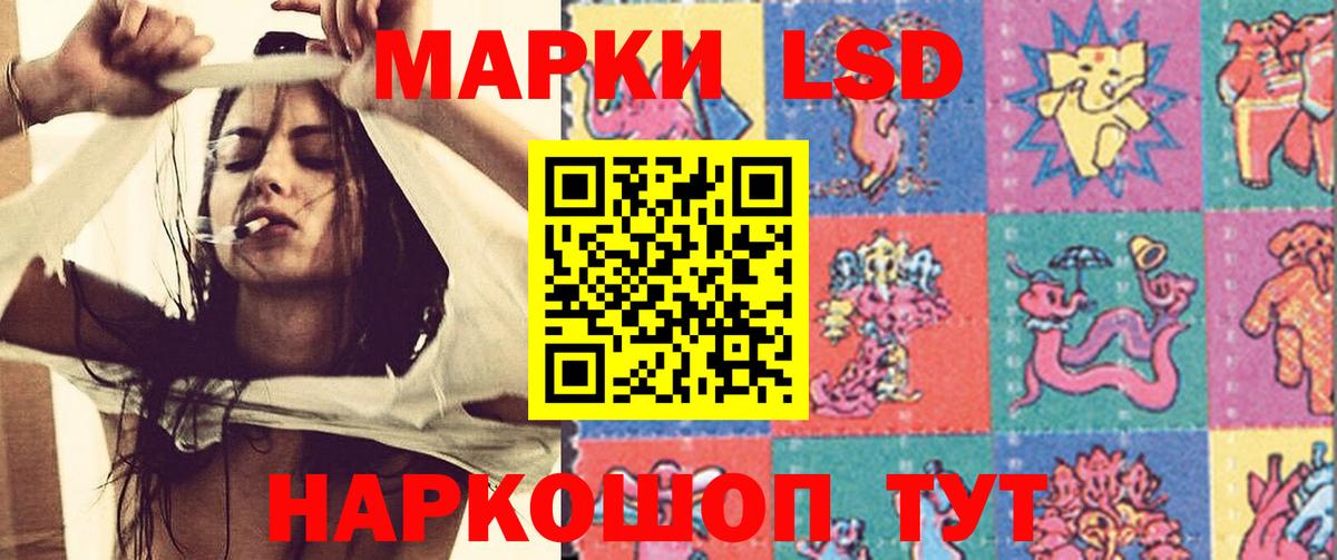 ЛСД экстази ecstasy Владивосток