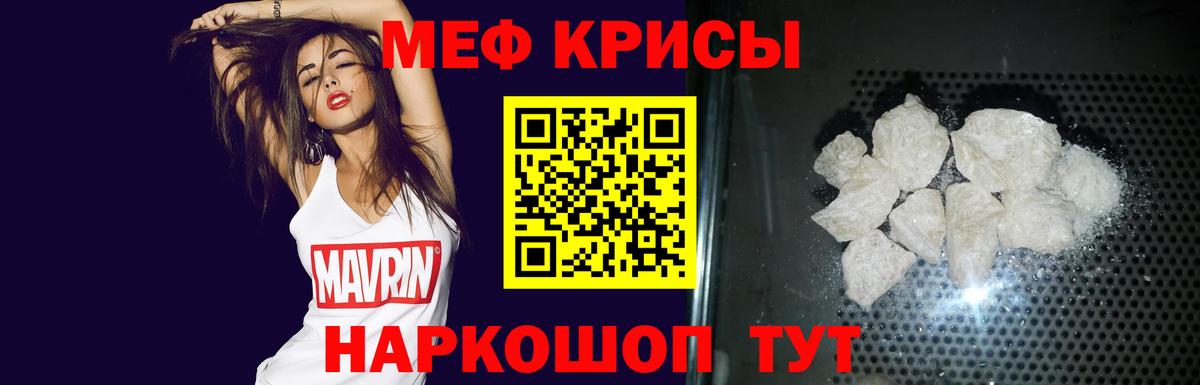 Владивосток  COCAIN  МЕФ кристаллы  МДМА  Вход с VPN  ГАШ  Бошки Шишки 
