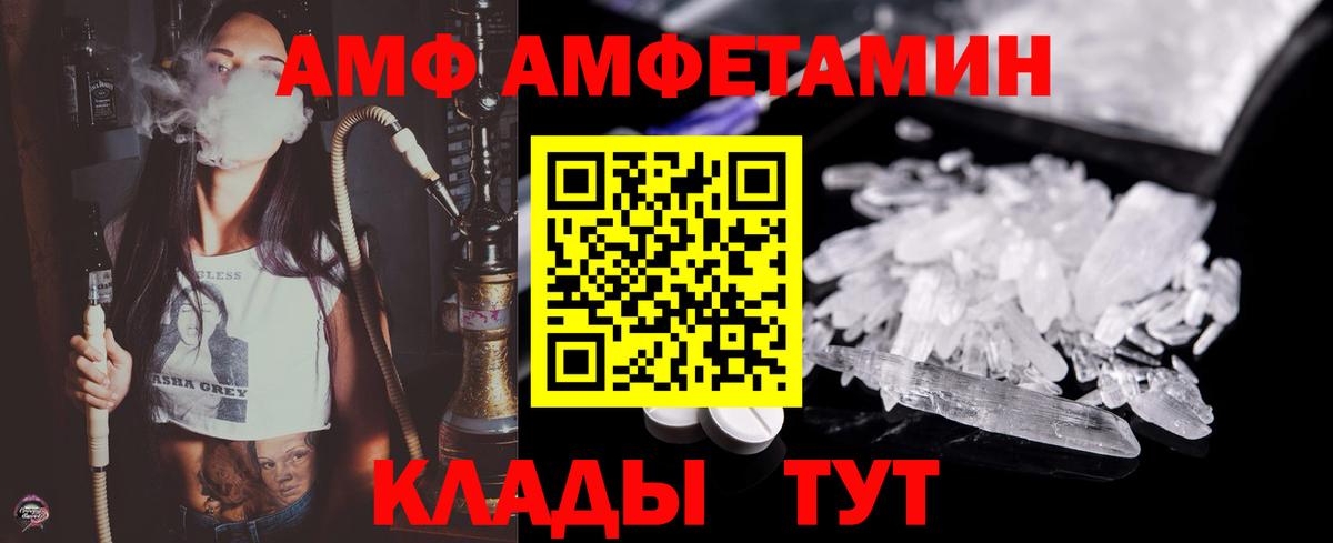 Первитин пудра Владивосток