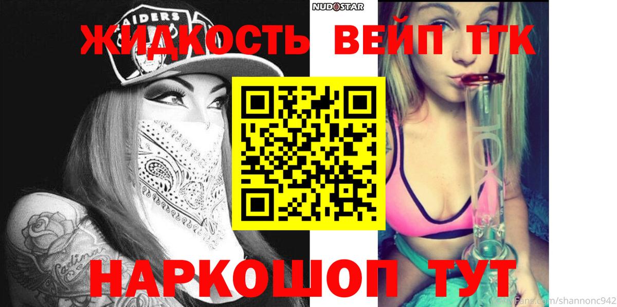 Дистиллят ТГК Wax Владивосток